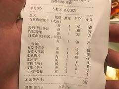 -0776食堂·京城创意菜(七里庄店)