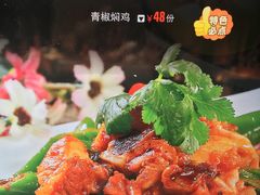 -梁鸡肉