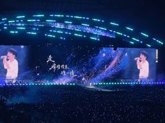 -沈阳奥体冰雪嘉年华