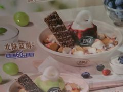 -DQ·蛋糕·冰淇淋(高新万达店)