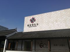 -嘉定博物馆