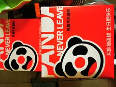 -熊猫不走生日蛋糕(东城店)