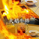 🔥广州探店|在天河吃人均50的牛排，你试过没🥩