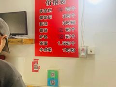 -老方子馅饼粥(台东店)