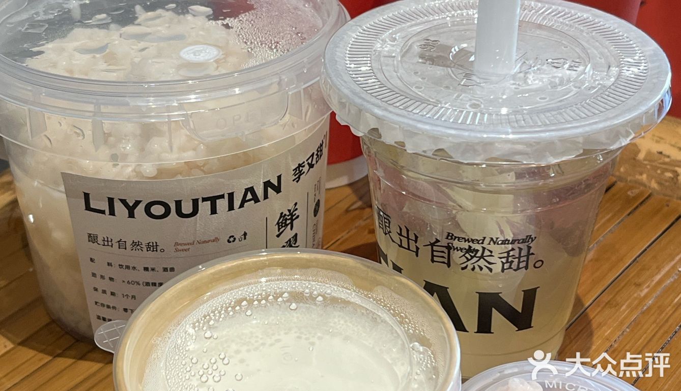 学了中医后才知道醪糟的重要性