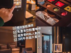 -王府半岛酒店