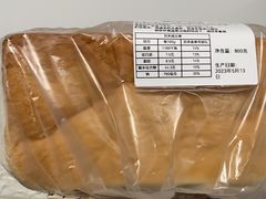 -银座仁志川·生吐司专门店(香港广场店)