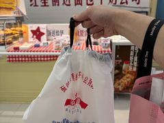 -红星前进面包牛奶公司(君太店)