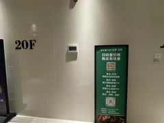 -泰乐道·SPA·按摩·足道(坡子街店)