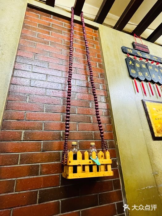 三子下水馆(南十四道街151号店)图片
