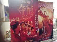 -宝业东城广场(东二环路店)