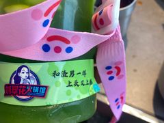 -刘翠花火锅馆(南充首店)