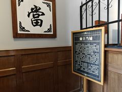 -张学良故居