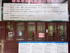 -黄山翡翠谷景区