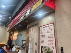 -福合埕牛口福·牛肉火锅·牛肉丸