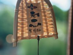 -宣科纳西古乐·非遗体验空间(大水车店)