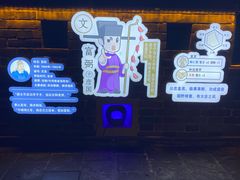 -老槐树煎包