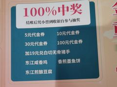 -东江渔村·古典园林·30年粤菜老字号(太和店)