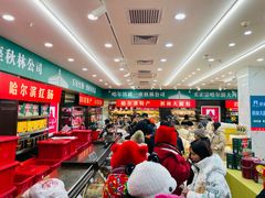 -秋林食品(秋林公司店)