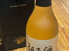 -湘颂·湘味家宴(侨鑫店)
