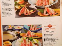 菜单-蟹道乐(道顿堀本店)