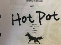 -狐狸爱上椰子鸡(滨江星光大道店)