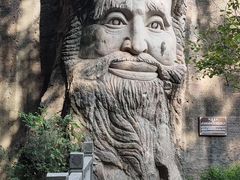 -伍山海滨石窟