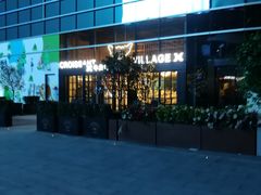 -牛角村(大族广场店)