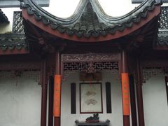 -檀园