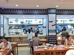 -刘鸿盛(宿州路店)