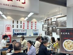 -逸桂禾面馆