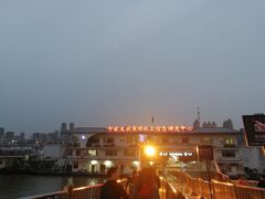 -武汉两江游览·夜游长江(汉口粤汉码头)