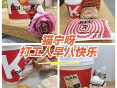 -肯德基(堤口店)