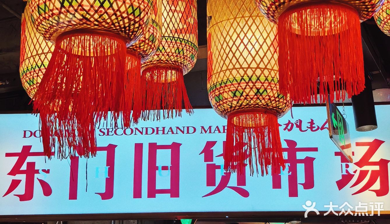 Vocal 温州你变了❗So我才辣🌶么喜欢