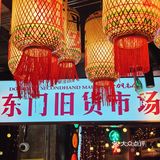 Vocal 温州你变了❗So我才辣🌶么喜欢