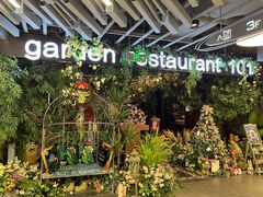 -第101座花园餐厅(湖滨88店)