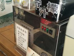 -奶酪魏(牛街总店)
