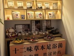 -新富特功夫足疗(华都园大厦店)