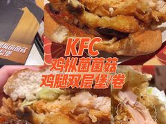 香辣鸡枞菌菌菇鸡腿双层堡-肯德基(太原龙湖店)