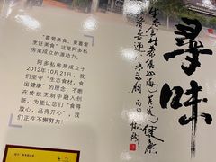 -阿多私房菜(顺德店)
