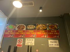 -范贤光鸡公煲(平乐园总店)