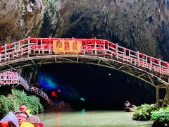 -英西峰林·洞天仙境
