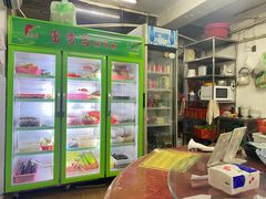 -老杨饭店(万科里店)