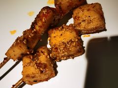 烤鱼豆腐-平娃三宝烧烤·面食(富丰桥店)