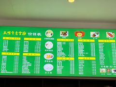 -大明寺素食坊(扬子江中路店)