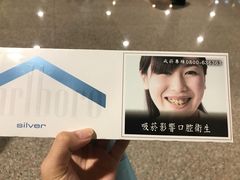 -升恒昌免税商店(桃园国际机场店)