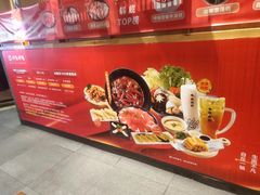 -呷哺呷哺 黄金牧场 (盛世天骄店)