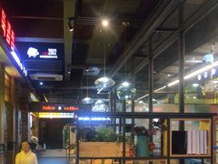 -河坝烧烤串城(金达莱店)