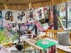 -茯茶镇