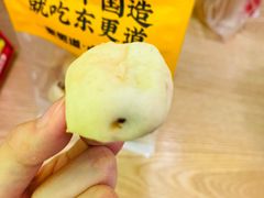 -東更道点心行(文化东路店)